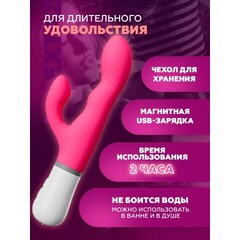 Вибратор Lovense Nora для пар, 20 см