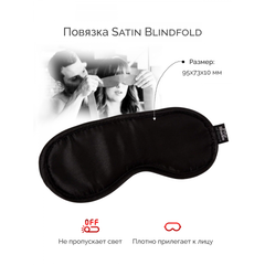 Набор Come To Bed (We-Vibe Tango X, анал. втулка Crystal Butt Plug, повязка на глаза Satin Blindfold)