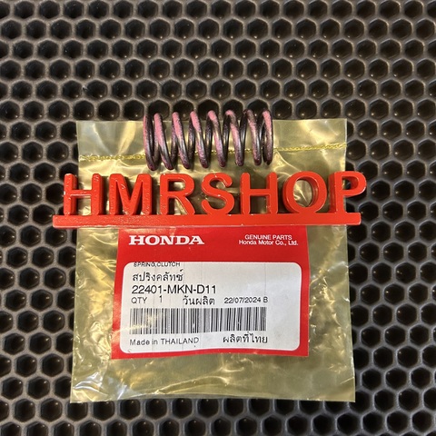 Honda Пружина сцепление 22401-MKN-D11