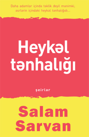 Heykəl tənhalığı