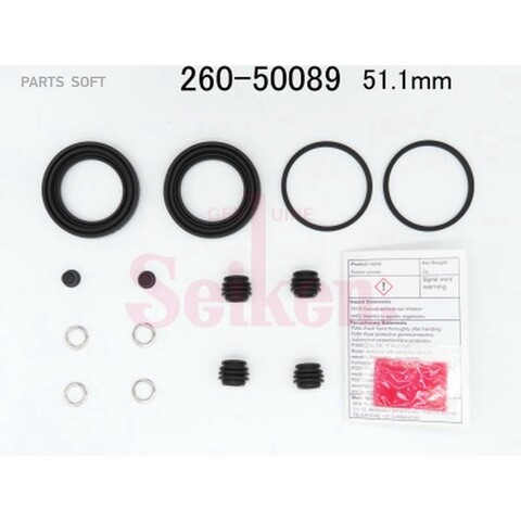 Ремкомплект суппорта Seiken 260-50089 (SP-T89) (1920)