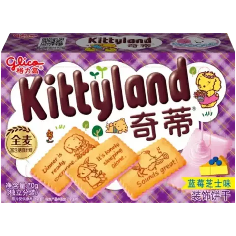 Печенье KittyLand с черничным вкусом