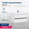 Aquanet 254290 Тумба Беркли 80 белый глянец/дуб рошелье (254290)