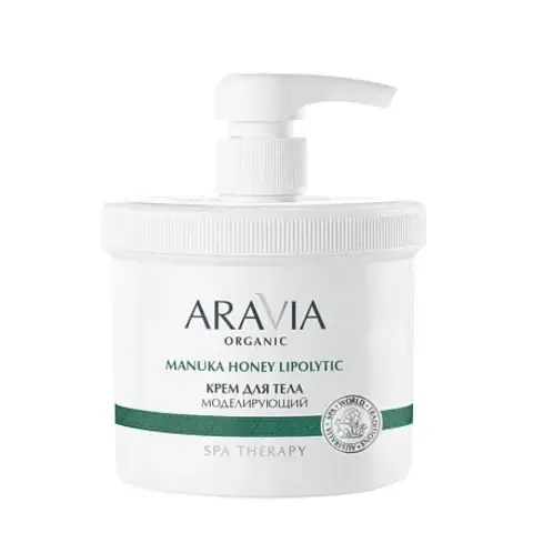 Крем для тела моделирующий с австралийским медом манука, 550 мл ARAVIA Organic
