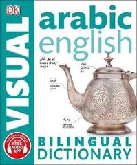 Arabic English Bilingual Visual Dictionary (DK Bilingual Dictionaries)