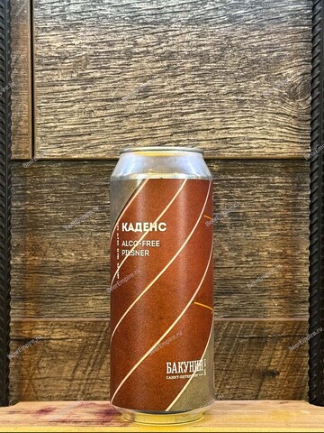 Бакунин Каденс Pilsner 0,5 л. ж/б б/а