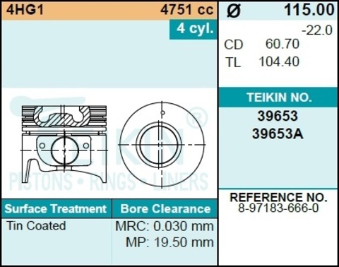 Поршень двигателя TEIKIN 39653 STD (4шт/упак)