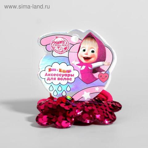 Набор резинок, Маша и Медведь 