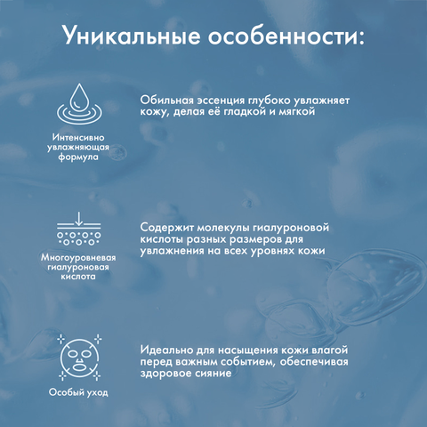 Набор ультраувлажняющих тканевых масок с 5 видами гиалуроновой кислоты и пептидами WATER LUMINOUS SOS RINGER MASK BLACK