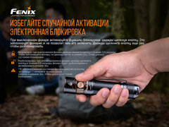 Фонарь Fenix E35 V3.0 3000lm