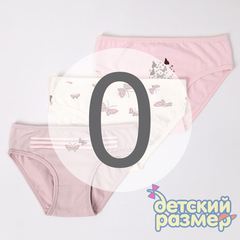 0 (0-1 год)