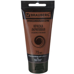 Краска акриловая художественная BRAUBERG ART CLASSIC, туба 75мл, СИЕНА ЖЖЕНАЯ арт. 082