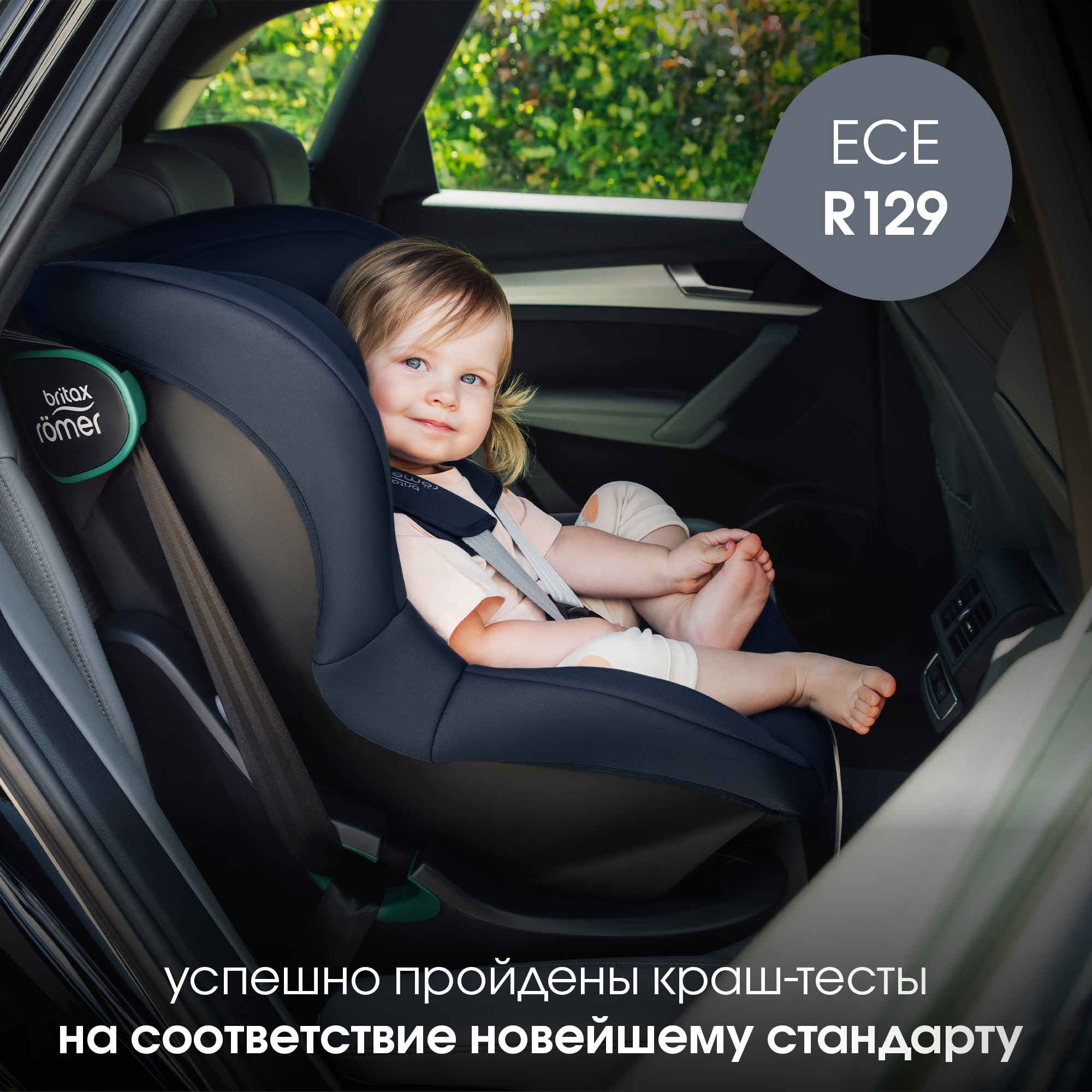 Britax Roemer KING PRO, Night Blue