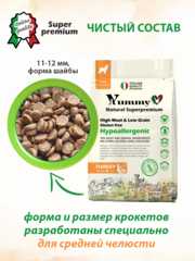 Yummy Linea сухой корм для взрослых собак средних пород (индейка) 2,5 кг