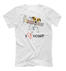Футболка "Джек Рассел любит людей"
