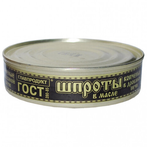 Шпроты в масле 160 гр