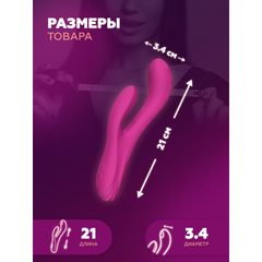 Кролик-вибратор Osci 3 с подогревом и осцилляцией от Lovense