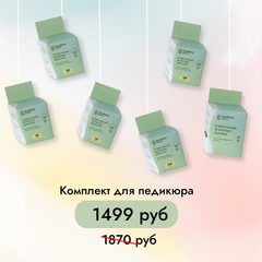 Акционные товары