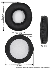 Амбушюры для наушников Skullcandy HESH 1.0, HESH 2.0