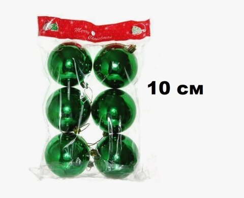 Набор шаров 10см 6шар 1цв однотонный глянец в пакете 00070