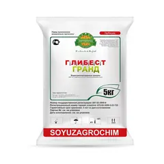 гербицид ГлиБест Гранд 5 кг