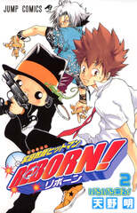 Манга Учитель-мафиози Реборн! Katekyo Hitman Reborn! на японском языке. Том 2