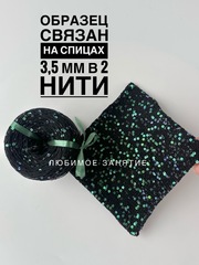 Пайетки на хлопке 3 мм. цвет 156 черная нить, прозрачные пайетки хамелеон зелёный-сиреневый