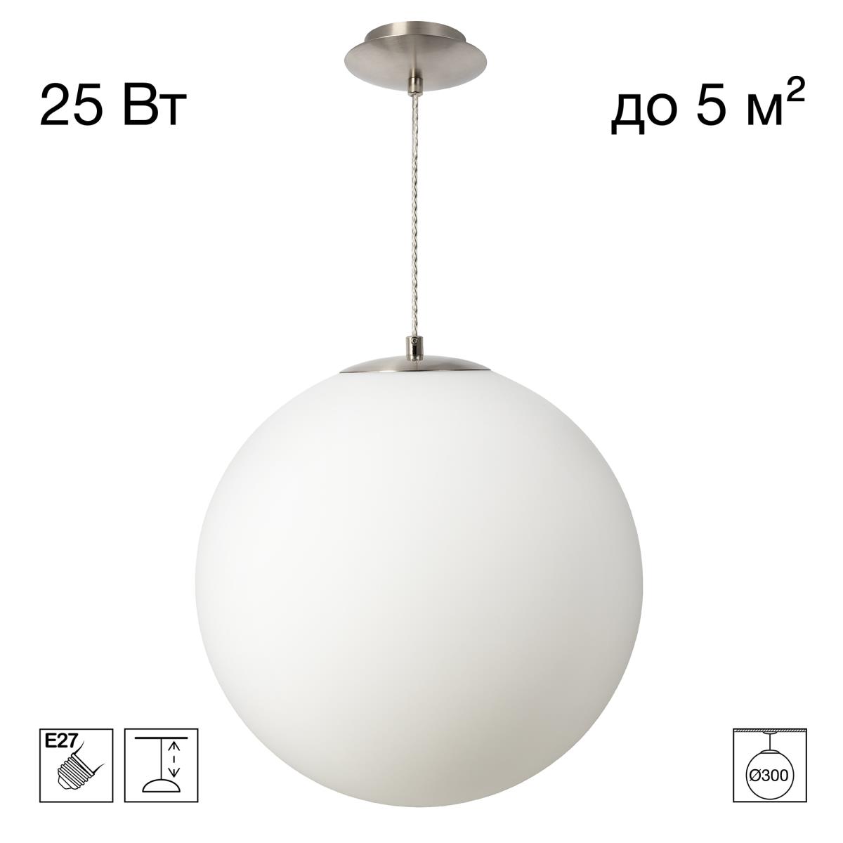 Подвесной светильник Citilux RON CL941D30S1