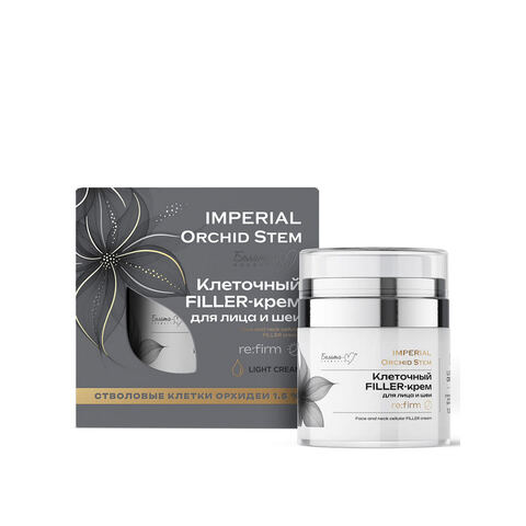 Клеточный FILLER-крем для лица и шеи re:firm серии IMPERIAL Orchid Stem 50 г