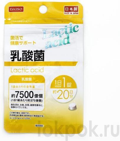 Молочнокислые бактерии Daiso Japan Lactic acid, 20 таб.