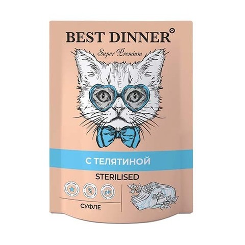 Паучи для стерилизованных кошек и котят с 6 месяцев Best Dinner Sterilised Cуфле с телятиной