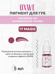 17 magic 5 мл oxwe