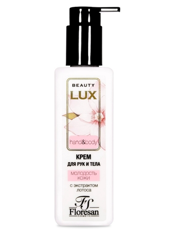 Флоресан BEAUTY LUX Крем  для рук и тела омолаживающий с экстрактом лотоса, 250мл Ф-280