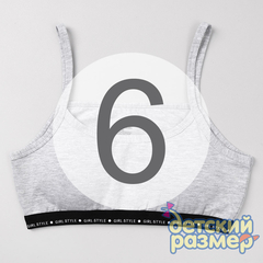 6 (~11-12 лет)