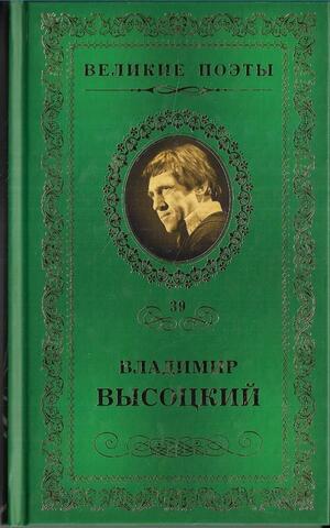 Охота на волков