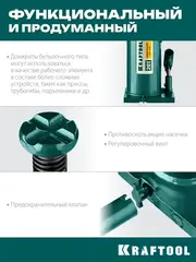 KRAFTOOL KRAFT-LIFT, 20 т, 244 - 478 мм, бутылочный гидравлический домкрат (43462-20)