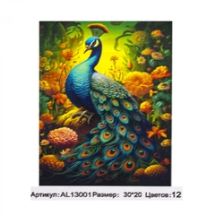 
          Картина по номерам Alingar, 20х30 см, 12 цветов, с акриловыми красками, холст на подрамнике, "Павлин"