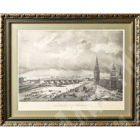 Вид Кремля от Каменного моста. Литография. Париж, 1886