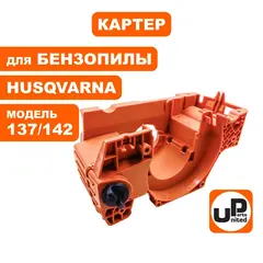 Картер UNITED PARTS для HUSQVARNA 365 (90-0302)