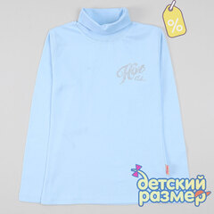 Уценка | Джемпер