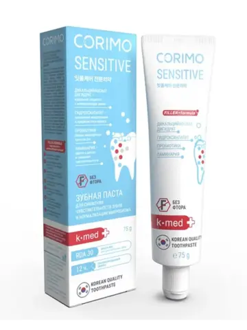Corimo Зубная паста для снижения чувств. зубов и нормализации микробиома SENSITIVE 75г