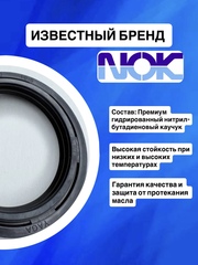 Сальники NOK, 39*51*8/10,5