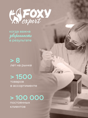 ГЕЛЬ-КРАСКА ДЛЯ НОГТЕЙ OMBRE цвет 15, 2 гр.