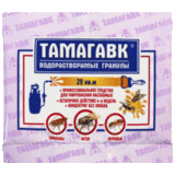 Тамагавк - средство от мух, 50 гр