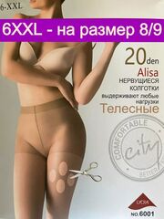 Капроновые колготки 20 Den больших размеров 8/9