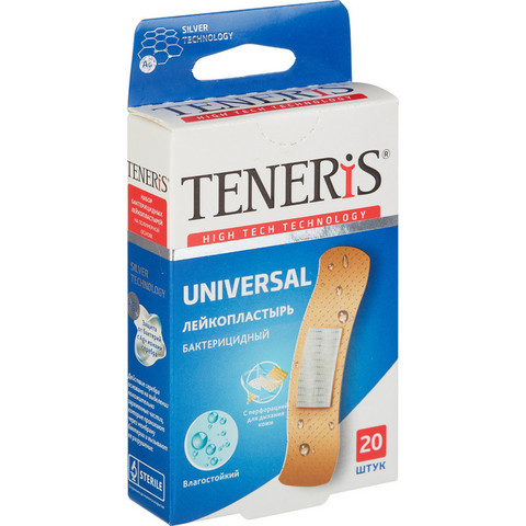 Набор пластырей Teneris Soft Silver (20 штук в упаковке)