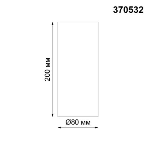 370532 KONST NT19 061 белый Накладной светильник IP20 GU10 220V UNITE