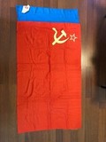 K14245 Флаг СССР 1981 ГОСТ 160х80 см. новый с этикеткой