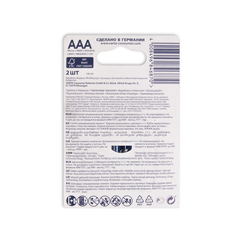 Батарейка VARTA Longlife Power Micro 1.5V - LR03/AAA (2 шт)
