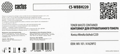 Бункер Cactus CS-WBBH220 (WX-101 / A162WY2) для Konica Minolta Bizhub C220 45000стр
